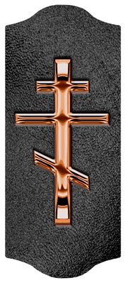 DARAY-C-519-CP-SH-BK Copper Orthodox Cross Shimmer Black